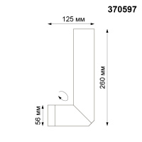 Спот Elite 370597