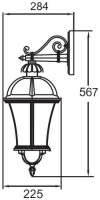 Настенный фонарь уличный ROMA L 95202L/02 W