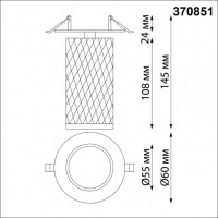 Спот Brill 370851