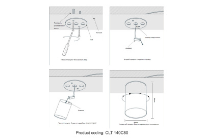 Светильник потолочный Crystal Lux CLT 140C80 WH 4000K