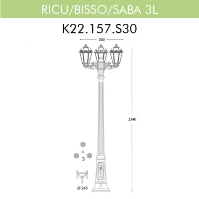 Уличный фонарь Fumagalli Ricu Bisso/Saba 3L K22.157.S30.BXF1R