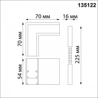 Соединитель Shino 135122