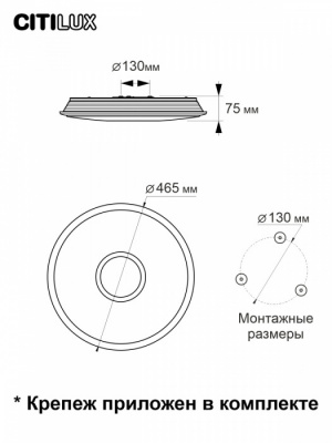 Потолочный светильник Старлайт CL703A43G