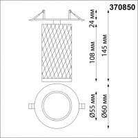 Спот Brill 370850