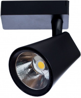Трековый светильник Amico A1830PL-1BK
