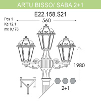 Уличный фонарь Fumagalli Artu Bisso/Saba 2+1 K22.158.S21.BXF1R