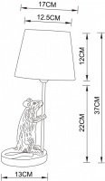 Интерьерная настольная лампа Gustav A4420LT-1WH