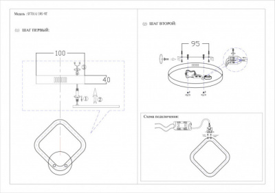 Бра Флери SF7014/1WS-WT