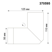 Спот Elite 370595