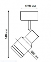 Спот Pipe 370396